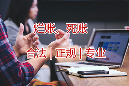 起诉朋友追讨欠款需支付多少费用？